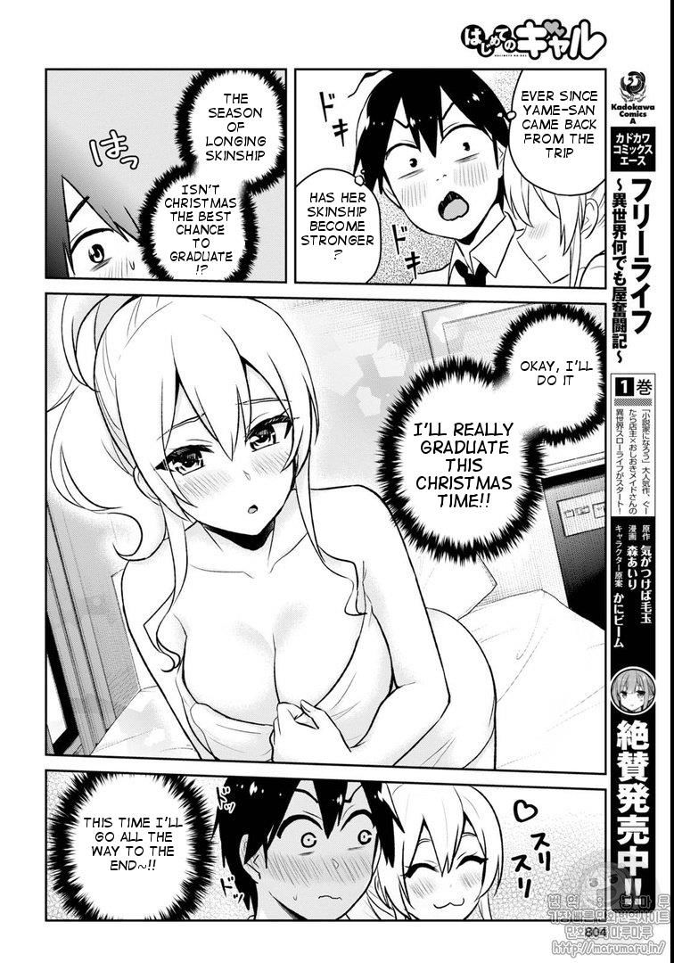 Hajimete no Gal, Chapter 59 image 06